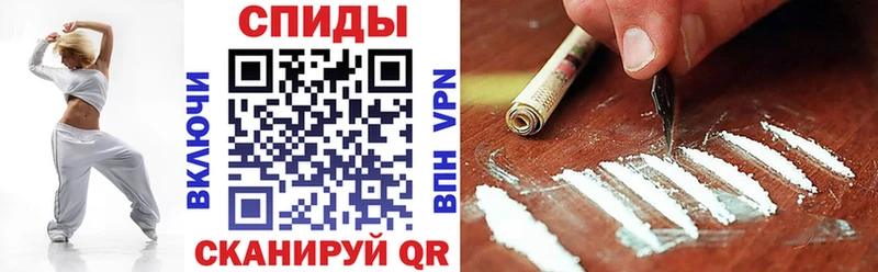 купить наркотики сайты  hydra зеркало  АМФ 98%  Лысково 