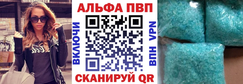 OMG ТОР  Лысково  APVP VHQ 