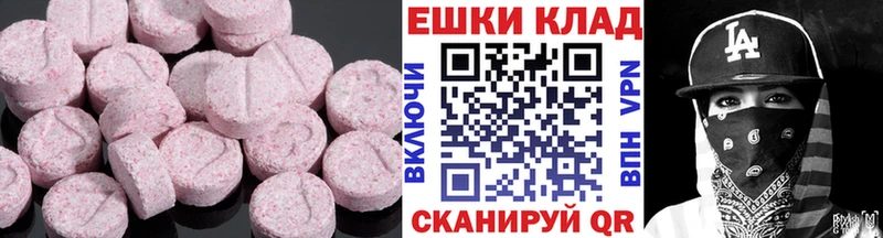ЭКСТАЗИ Punisher  Лысково 