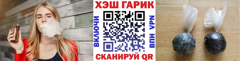 гидра tor  Лысково  Гашиш гашик 