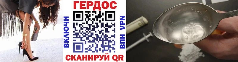 сайты даркнета состав  Лысково  Героин хмурый 