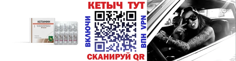 ОМГ ОМГ ССЫЛКА  Лысково  КЕТАМИН VHQ  где продают наркотики 