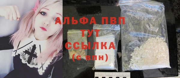 марки nbome Лиски