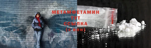 кокаин премиум Лихославль