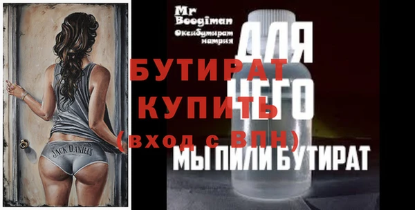 кокаин премиум Лихославль
