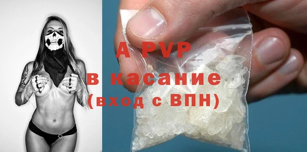 мефедрон VHQ Болотное