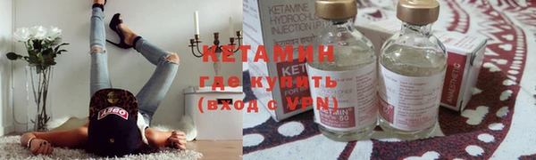 кокаин премиум Лихославль