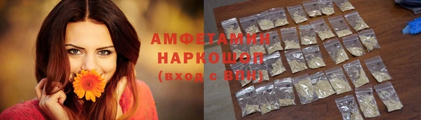 марки nbome Лиски