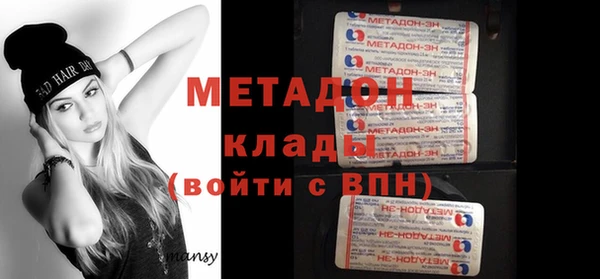 кокаин премиум Лихославль