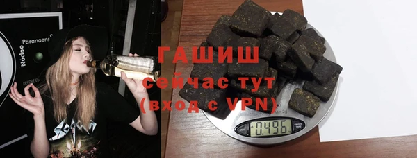 apvp Куйбышев