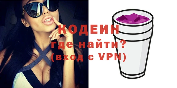 марки nbome Лиски