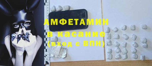 кокаин премиум Лихославль