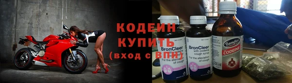 марки nbome Лиски