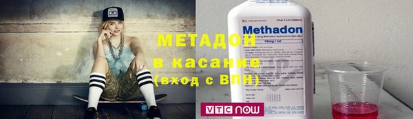 кокаин премиум Лихославль