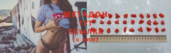 кокаин премиум Лихославль