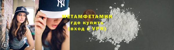 марки nbome Лиски