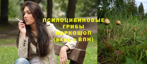 кокаин премиум Лихославль