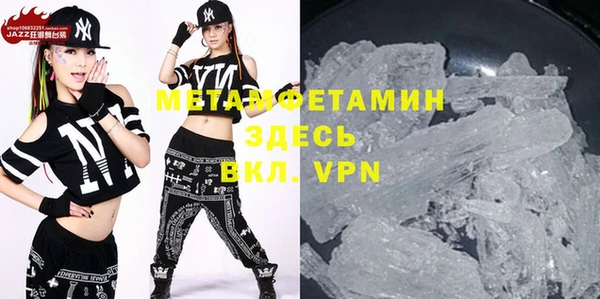 марки nbome Лиски