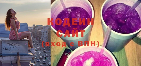 марки nbome Лиски