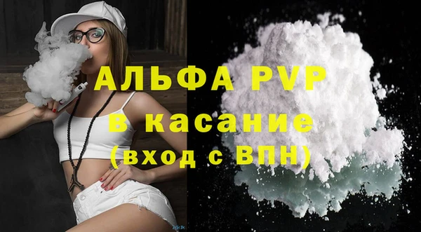 кокаин премиум Лихославль