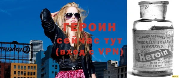 бошки Лагань