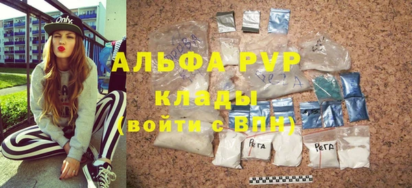 кокаин VHQ Болохово