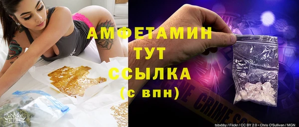 кокаин премиум Лихославль