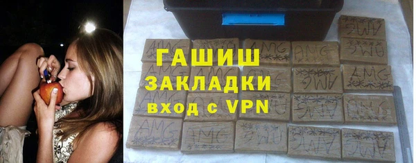 марки nbome Лиски