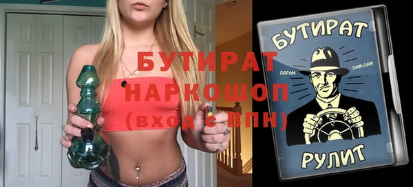 мефедрон VHQ Болотное