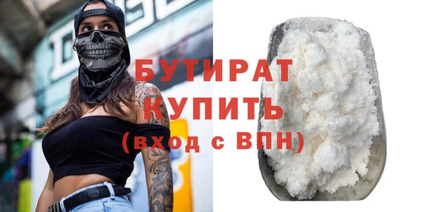 гидропоника Липки
