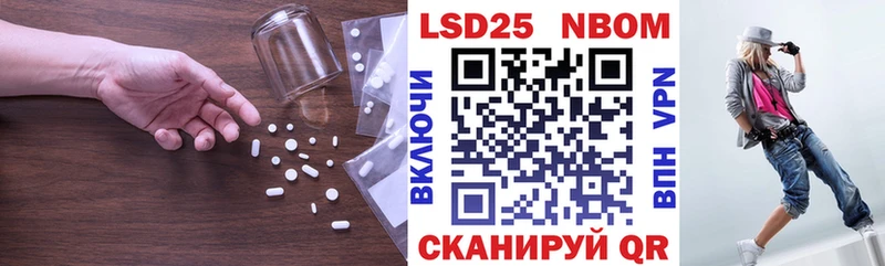 сколько стоит Лысково Лсд 25 экстази ecstasy