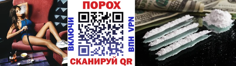 продажа наркотиков  Лысково  Метамфетамин винт 