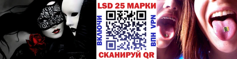 Марки 25I-NBOMe 1500мкг  MEGA вход  Лысково 